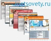 Як швидко і просто поміняти шаблон на wordpress блозі