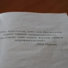 Як це влаштовано оператор торгового залу в супермаркеті місто Рівне - новини і все про місто (Симбірськ) Як це влаштовано оператор торгового залу в супермаркеті місто Рівне - новини і все про місто