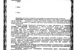 Як ділиться квартира при розлученні в 2017 році - якщо є діти, дитина, куплена на материнський (2017) Як ділиться квартира при розлученні в 2017 році - якщо є діти, дитина, куплена на материнський
