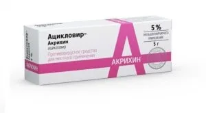 Як швидко вилікувати герпес на губах за 1 день в домашніх умовах (губах) Як швидко вилікувати герпес на губах за 1 день в домашніх умовах