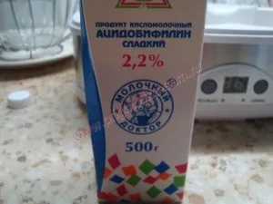 Йогурт в йогуртниці Редмонд, приготуй-ка сам! (Йогурт) Йогурт в йогуртниці Редмонд, приготуй-ка сам!