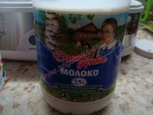 Йогурт в йогуртниці Редмонд, приготуй-ка сам! (Редмонд) Йогурт в йогуртниці Редмонд, приготуй-ка сам!