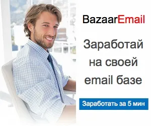 Як дістатися до Байкалу, тур по інтернету (подорож по країнах) Як дістатися до Байкалу, тур по інтернету