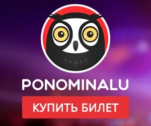Як дістатися до Байкалу, тур по інтернету (круїзи) Як дістатися до Байкалу, тур по інтернету