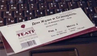 Як бронювати квитки в кінотеатр