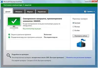 Як швидко видалити віруси з комп'ютера або телефону