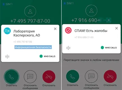 Як швидко видалити віруси з комп'ютера або телефону