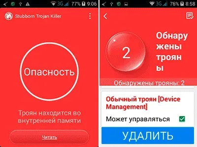 Як швидко видалити віруси з комп'ютера або телефону