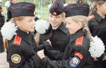 Кадетська училище для дівчаток