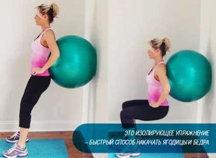 Як швидко накачати сідниці поради професіонала (сідниці) Як швидко накачати сідниці поради професіонала