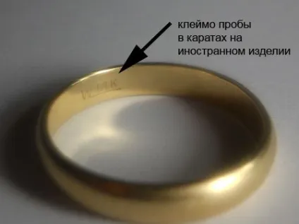 Яка проба золото 18 карат розрахунок в грамах, біле золото 750 маркування, ціна виробів (золото) Яка проба золото 18 карат розрахунок в грамах, біле золото 750 маркування, ціна виробів