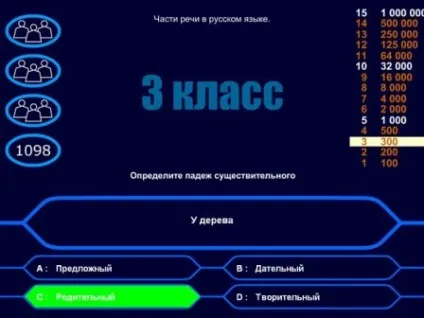 Як швидко запам'ятати відмінки української мови (українська мова) Як швидко запам'ятати відмінки української мови