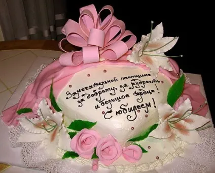 Каке слова і фрази краще написати на торті, святкові різниці (написати) Каке слова і фрази краще написати на торті, святкові різниці
