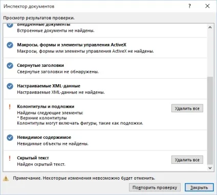 Як швидко видалити прихований текст в ms word (word) Як швидко видалити прихований текст в ms word