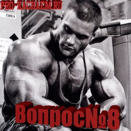 Яка амплітуда краще повна амплітуда або часткова амплітуда - pro-kach - бодібілдинг для