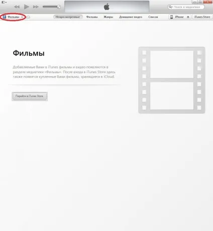 Як додати обкладинку для пісні або альбому в itunes, easyhelp (вставити) Як додати обкладинку для пісні або альбому в itunes, easyhelp