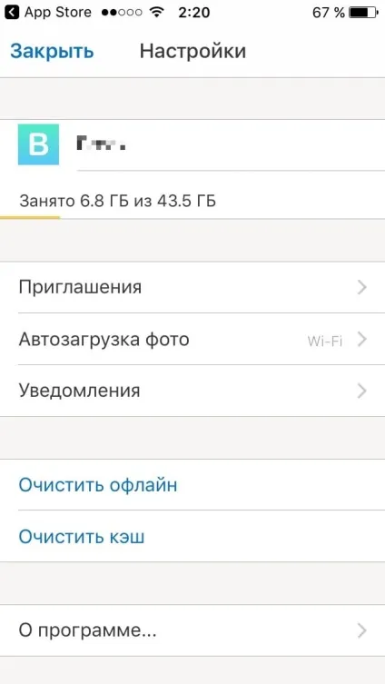 Як безкоштовно збільшити розмір «Яндекс диска» до 42 гб на iphone, ipad і mac (яндекс) Як безкоштовно збільшити розмір «Яндекс диска» до 42 гб на iphone, ipad і mac