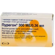 Овітрел інструкція із застосування, ціна, відгуки, аналоги, відео (застосування) Овітрел інструкція із застосування, ціна, відгуки, аналоги, відео