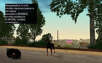 Пак собак для gta san andreas