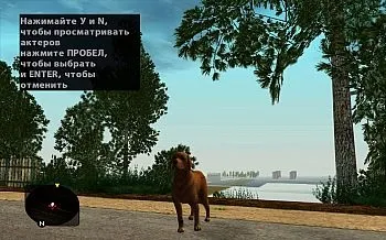 Пак собак для gta san andreas