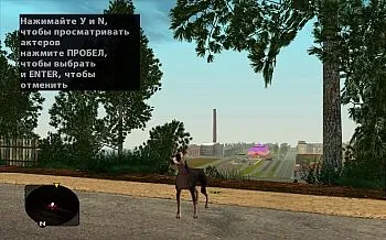 Пак собак для gta san andreas