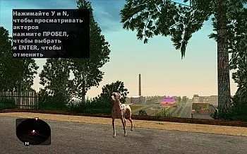 Пак собак для gta san andreas
