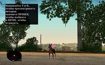 Пак собак для gta san andreas