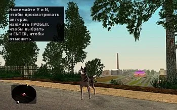 Пак собак для gta san andreas