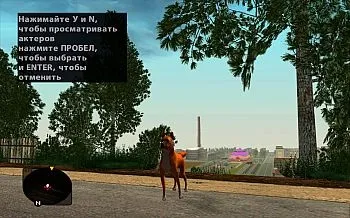 Пак собак для gta san andreas