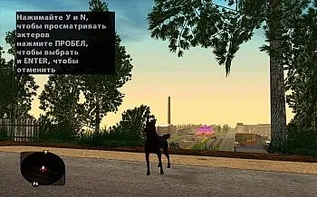 Пак собак для gta san andreas
