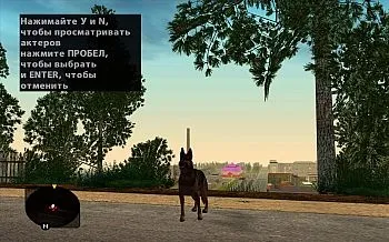 Пак собак для gta san andreas