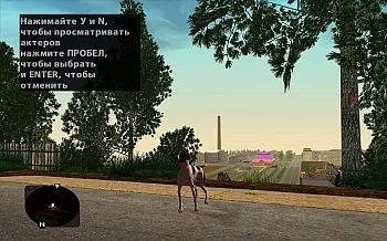 Пак собак для gta san andreas