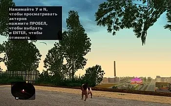 Пак собак для gta san andreas