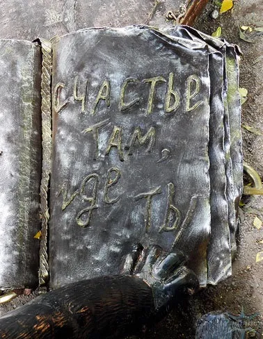 Пам'ятники кішкам котячий Харків (піддослідна кішка) Пам'ятники кішкам котячий Харків