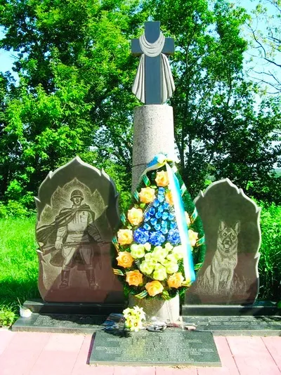 Пам'яті 150 службових собак загиблих, обороняючи киев (службових) Пам'яті 150 службових собак загиблих, обороняючи київ
