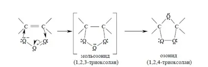 Озонолиз алкенов, це хімфак мгу, крихітко! (Алкенов) Озонолиз алкенов, це хімфак мгу, крихітко!