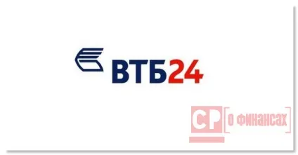 Овердрафт ВТБ 24 оформити, умови за зарплатними картками, відсотки