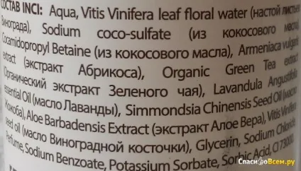 Відгук про гель для душу ecolab - оксамитова шкіра самий натуральний гель для душу (гель) Відгук про гель для душу ecolab - оксамитова шкіра самий натуральний гель для душу