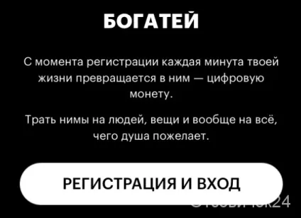 Відгуки про nimses (німсес)