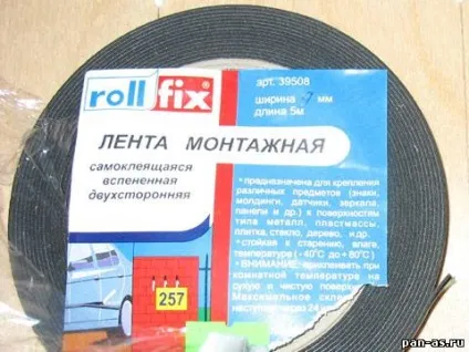 Пан ас 2