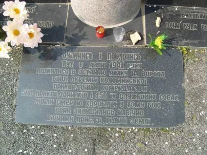 Пам'яті 150 службових собак загиблих, обороняючи киев (пам'яті) Пам'яті 150 службових собак загиблих, обороняючи київ