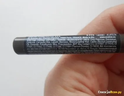 Відгук про олівець для очей eveline cosmetics eye max precision brown не сподобався (cosmetics) Відгук про олівець для око eveline cosmetics eye max precision brown не сподобався