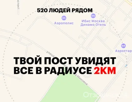 Відгуки про nimses (німсес)