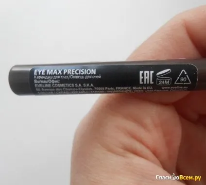 Відгук про олівець для очей eveline cosmetics eye max precision brown не сподобався (cosmetics) Відгук про олівець для око eveline cosmetics eye max precision brown не сподобався