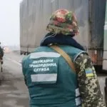 Перетин кордону крим-Україна які документи потрібні (перетин) Перетин кордону крим-Україна які документи потрібні