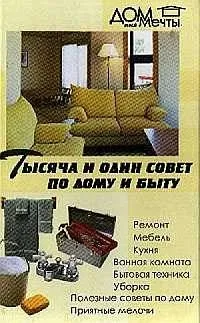 Пасивна і активна зовнішня антена (зовнішня) Пасивна і активна зовнішня антена