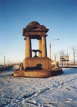 Петербург і околиці - передмістя Харкова Пулковських висот (петербурга) Петербург і околиці - передмістя Харкова Пулковські висоти