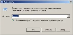 Перемикання з ide на ahci без перевстановлення windows, блог комп'ютерного генія ( «SATA Mode» значення) Перемикання з ide на ahci без перевстановлення windows, блог комп'ютерного генія