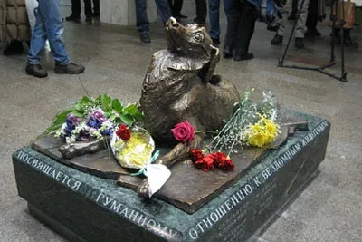 Пес в камені