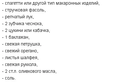 Паста з овочами - як приготувати які є різноманітні рецепти (італійська кухня) Паста з овочами - як приготувати які є різноманітні рецепти